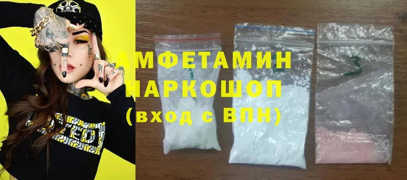 Amphetamine VHQ Азнакаево