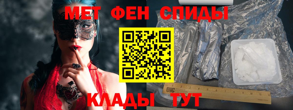 АМФ  Amphetamine Розовый  Вход с VPN  Азнакаево 
