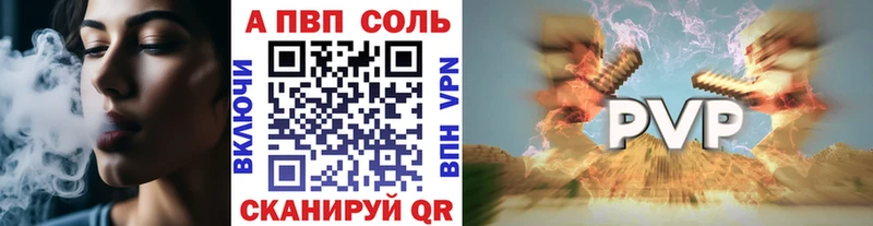 продажа наркотиков  darknet состав  Alpha-PVP мука  Азнакаево 