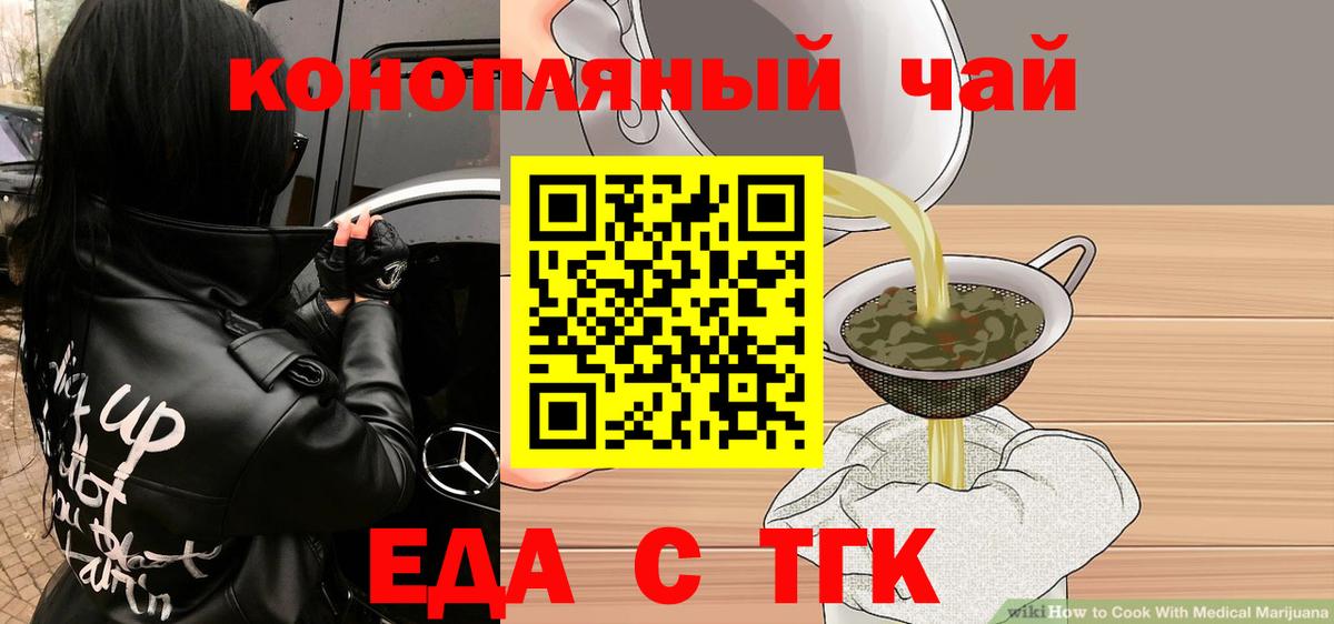 Каннабис  Азнакаево  Cocaine  Мефедрон  Вход с VPN  Гашик 