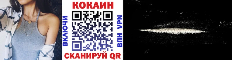 Кокаин Боливия  Азнакаево 