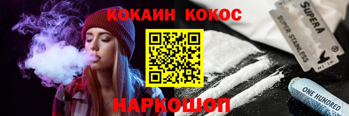 Кокаин FishScale Азнакаево