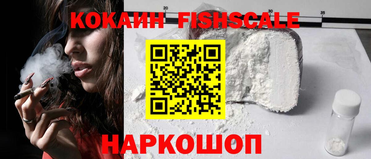 КОКАИН Боливия  Cocaine 98%  Вход с VPN  КОКАИН  Азнакаево 
