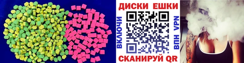 купить   Азнакаево  ссылка на мегу ТОР  Экстази TESLA 