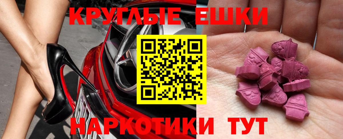 Экстази DUBAI  ЭКСТАЗИ  Азнакаево  Экстази DUBAI 