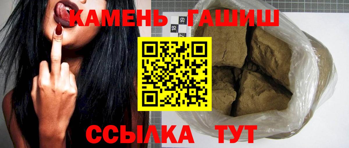 ГАШ Cannabis  Азнакаево  ГАШ  где купить   Гашиш хэш 