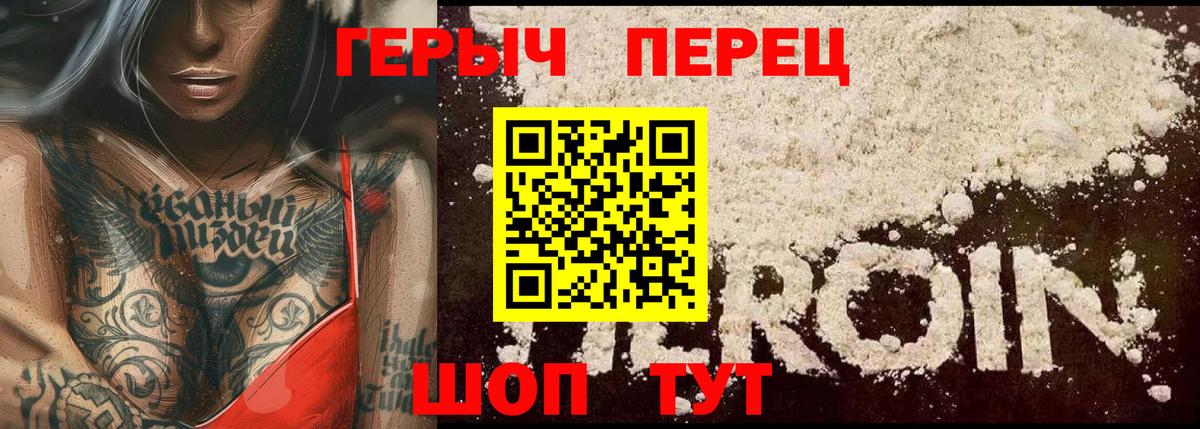 Героин VHQ  Азнакаево 