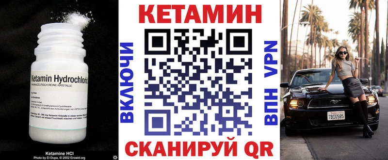 OMG зеркало  продажа наркотиков  Азнакаево  КЕТАМИН ketamine 
