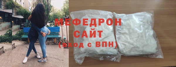 соль ск Балашиха