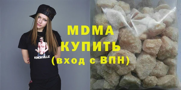 соль ск Балашиха