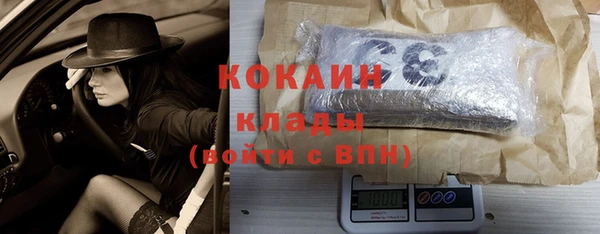 соль ск Балашиха