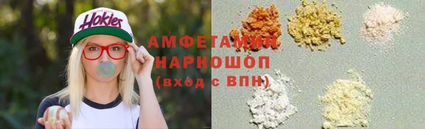 MDMA Premium VHQ Гусев