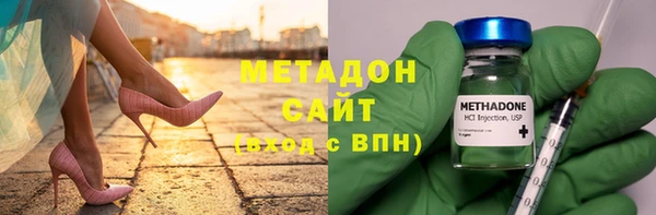 соль ск Балашиха