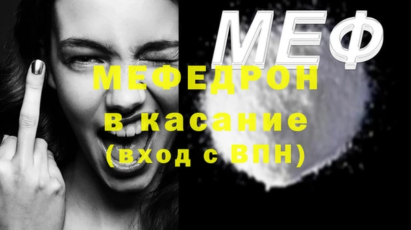 соль курить ск Абинск