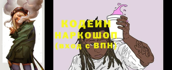 соль ск Балашиха