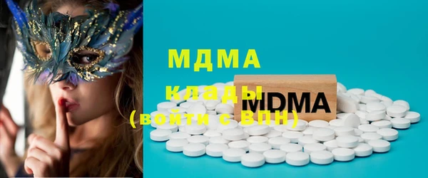 MDMA Premium VHQ Гусев