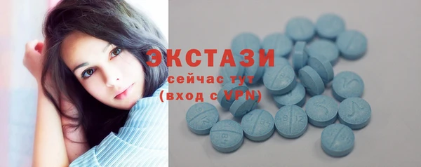 соль ск Балашиха