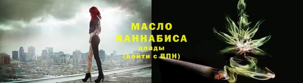 соль ск Балашиха