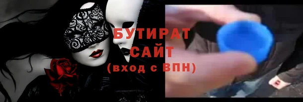 соль ск Балашиха