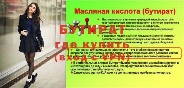 дмт Пенза