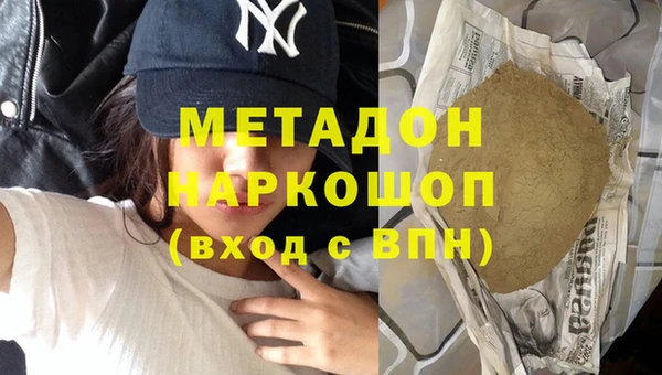 мефедрон VHQ Абаза