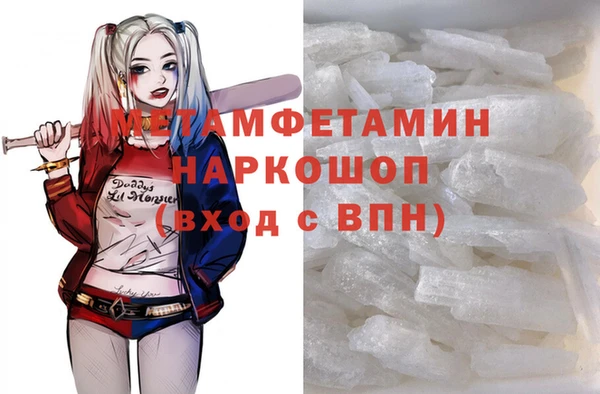 соль ск Балашиха