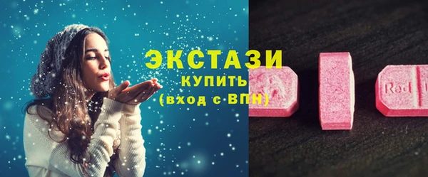 MDMA Premium VHQ Гусев