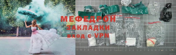 MDMA Premium VHQ Гусев