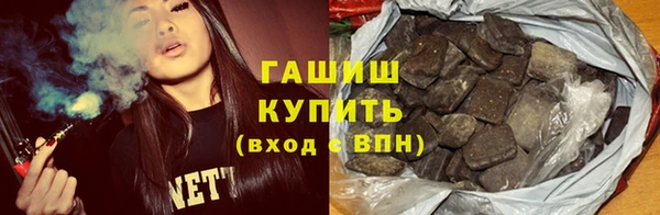 соль ск Балашиха