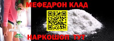 меф VHQ Азнакаево