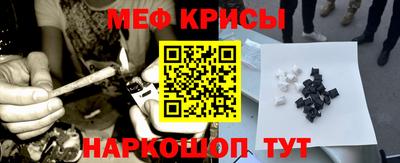 меф VHQ Азнакаево