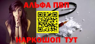 стаф Азнакаево