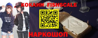 дживик Абинск