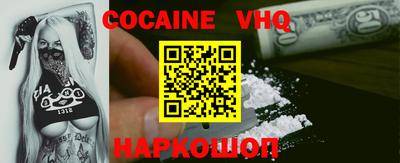 дживик Абинск
