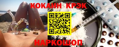ПСИЛОЦИБИНОВЫЕ ГРИБЫ Абакан