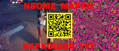 стаф Азнакаево