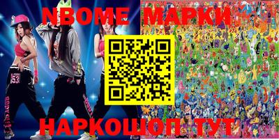 стаф Азнакаево