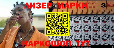 ПСИЛОЦИБИНОВЫЕ ГРИБЫ Абакан