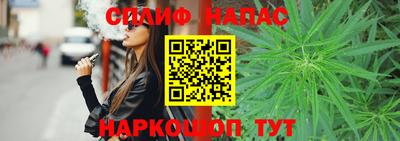 стаф Азнакаево