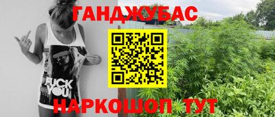 кокаин колумбия Абинск