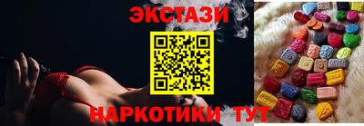 ПСИЛОЦИБИНОВЫЕ ГРИБЫ Абакан