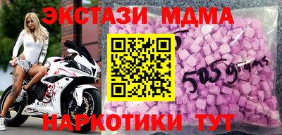 ПСИЛОЦИБИНОВЫЕ ГРИБЫ Абакан