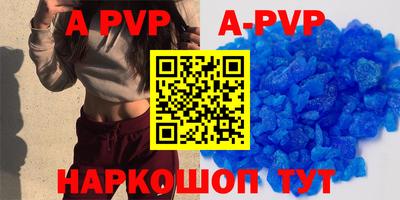 ПСИЛОЦИБИНОВЫЕ ГРИБЫ Абакан