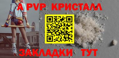 ПСИЛОЦИБИНОВЫЕ ГРИБЫ Абакан