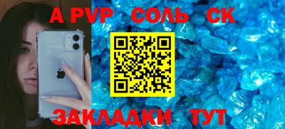 герыч Абакан