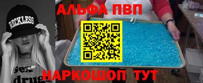 стаф Азнакаево