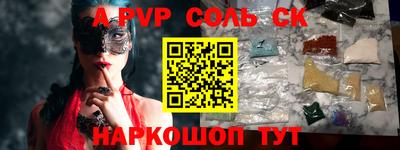 меф VHQ Азнакаево