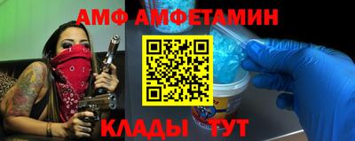 меф VHQ Азнакаево