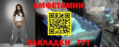 меф VHQ Азнакаево