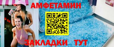 меф VHQ Азнакаево